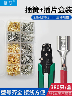 ��� ��Ƭ���b6.3/4.8/2.8���ʽ�䉺�Ӿ����ӽӾ��~��늾��B����