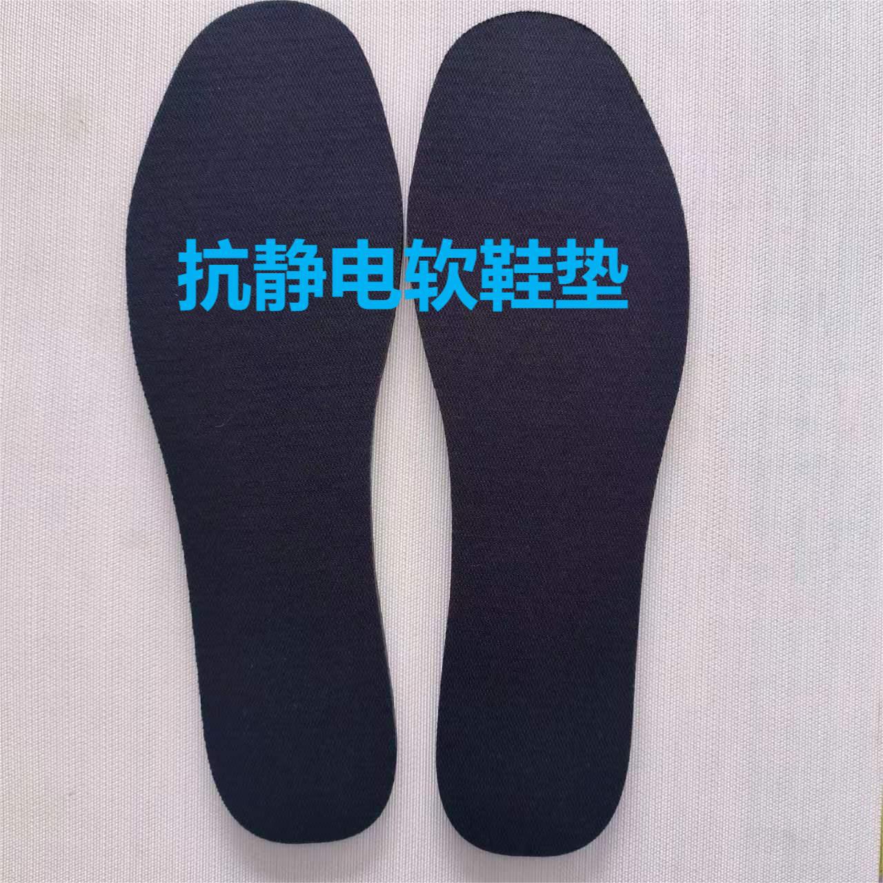 抗静电软垫加厚电子厂5.0MM加油站油田专业   防静电鞋垫