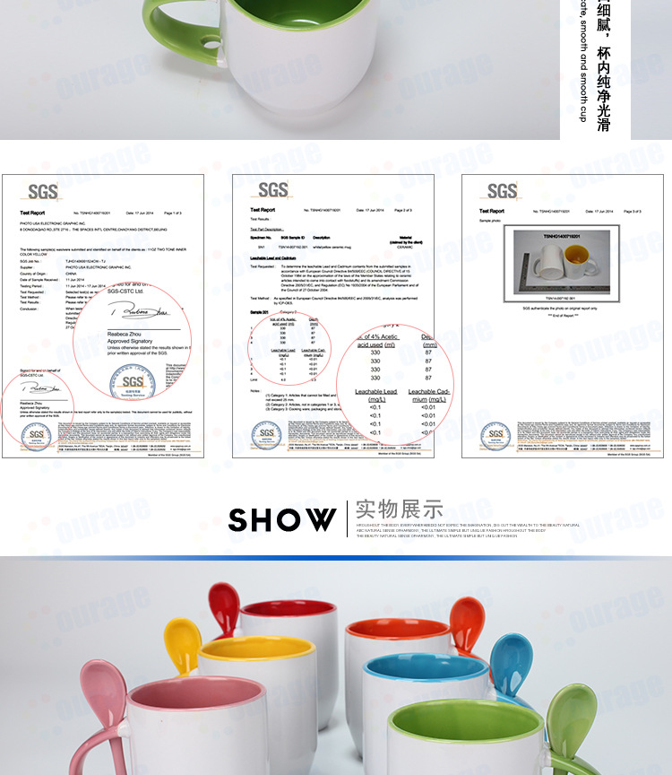 插勺内彩白杯_05.jpg