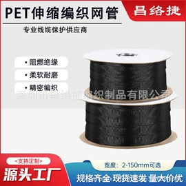 网管;绝缘套管;护套软管