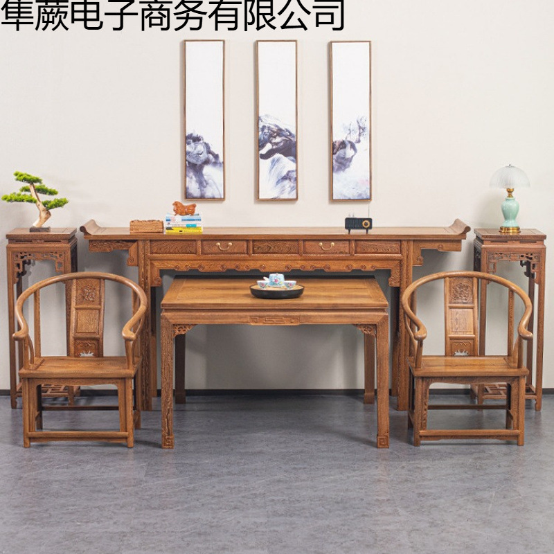 Chicken Wing Wood Six-Piece Home Altar Set Solid Wood Hall House Buddhist Altar Original Wood Chinese Light Luxury