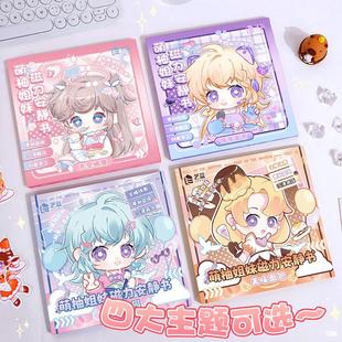Cute Pomelo Sisters Magnetic Quiet Book for Girls DIY Dress-Up Magnetic Stickers Children's Educational Toys Handmade No-Cut Adhesive