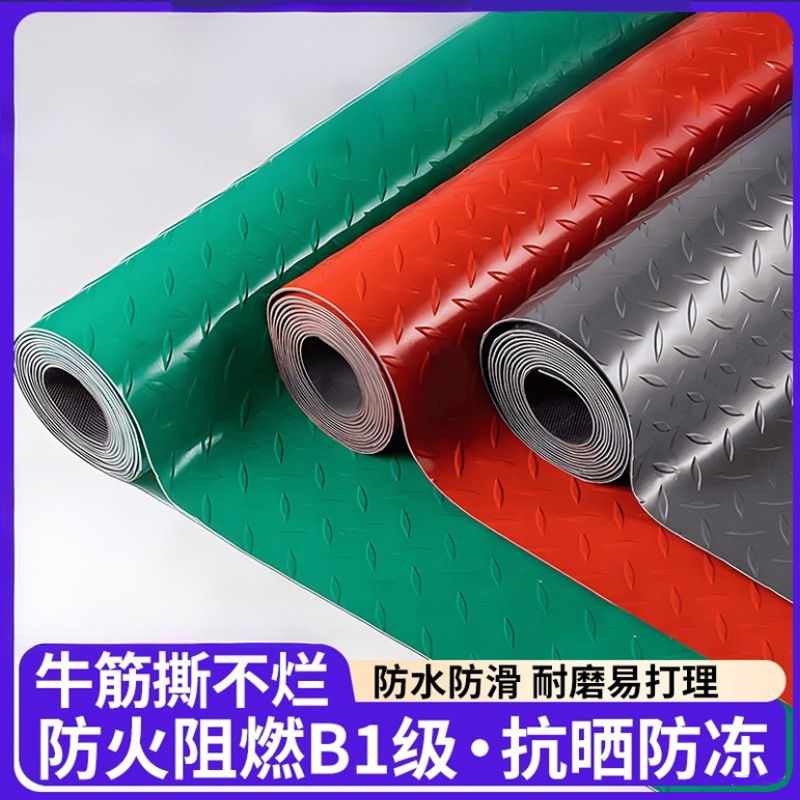 Cowhide Pvc Anti-Slip Floor Mat Herringbone Pattern Copper Coin Pattern Floor Rubber Workshop Warehouse Kitchen Full Coverage Anti-Slip Mat Carpet Cowhide Pvc Anti-Slip Floor Mat Herringbone Pattern Copper Coin Pattern Floor Rubber Workshop Warehouse Kitchen Full Coverage Anti-Slip Mat Carpet