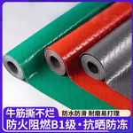 牛筋PVC防滑地垫人字纹铜钱纹地胶车间仓库厨房满铺防滑垫地毯