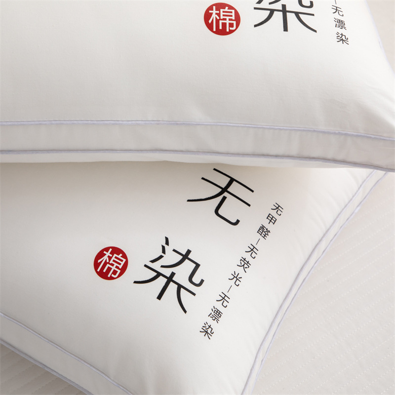 Class A washed cotton pillow