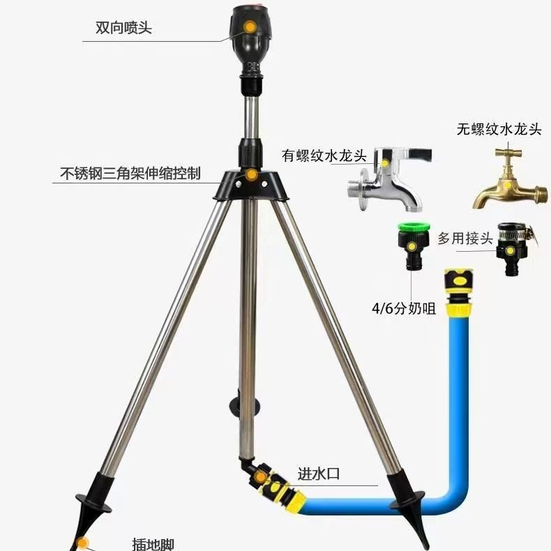 Nuevo conjunto de soporte telescópico de acero inoxidable transfronterizo con boquilla de rociador rotativo automático para herramientas de riego de jardín