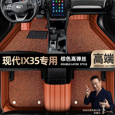 Blanket car mats [Black, Ayaqaltılar (Kovriklər) - brown-leather-brown-stretch-silk-double-layer