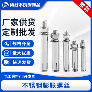 ����Û�ݽz304���P䓿��{֧�̶ܹ��ɴu�T������˨���b���؏����