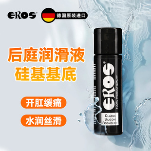 ��EROS�M�ڹ�����T��ͥ����Ȥ�ջ�������Ȥ�������w������Һ��