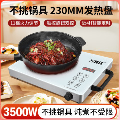 万利達電気陶炉の大出力3500w家庭用耐久性のある炒め物のスープの多機能の一体タイミング