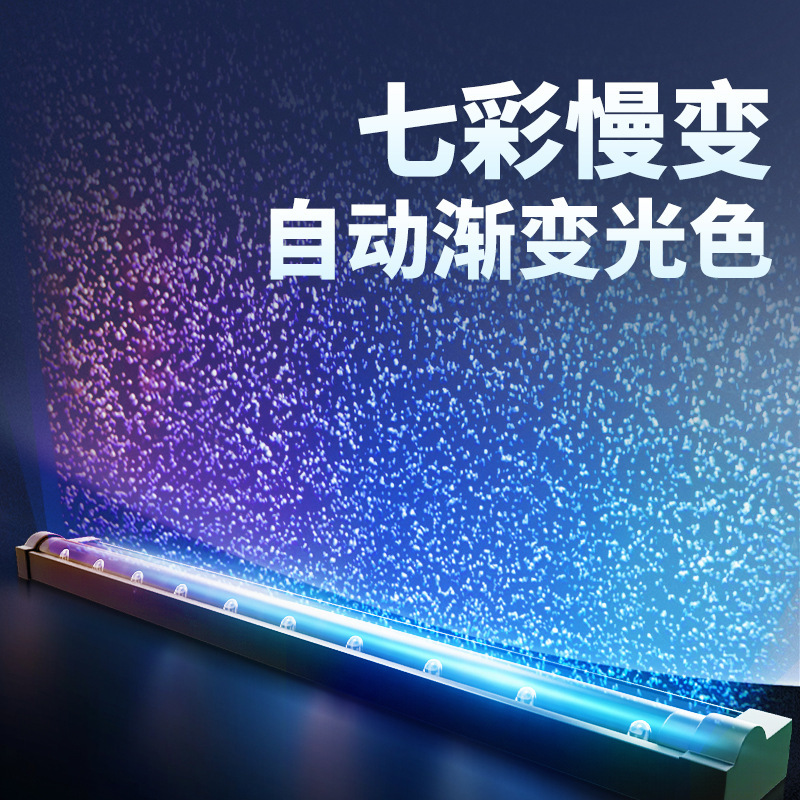 led Nano Bubble Light Aquarium Diving Light led Colorful Automatic Color Changing Oxygenation Fish Tank Light Bubble Strip Wholesale led Nano Bubble Light Aquarium Diving Light led Colorful Automatic Color Changing Oxygenation Fish Tank Light Bubble Strip Wholesale