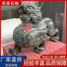 展厅店铺装饰摆件九龙壁貔貅企业单位大门一对吞金兽神兽石雕貔貅