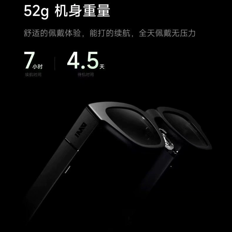INMO Go Movie умные AR-очки, True Wireless, сверхлёгкие, с ИИ-ассистентом