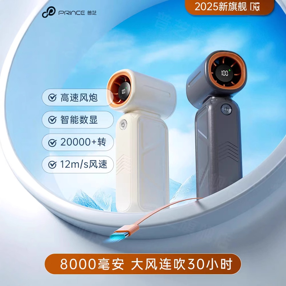 Huracán de alta velocidad violenta turbina pequeña cañón de viento especial para las pestañas de belleza portátil mini hielo sensación de gran ventilador de bolsillo