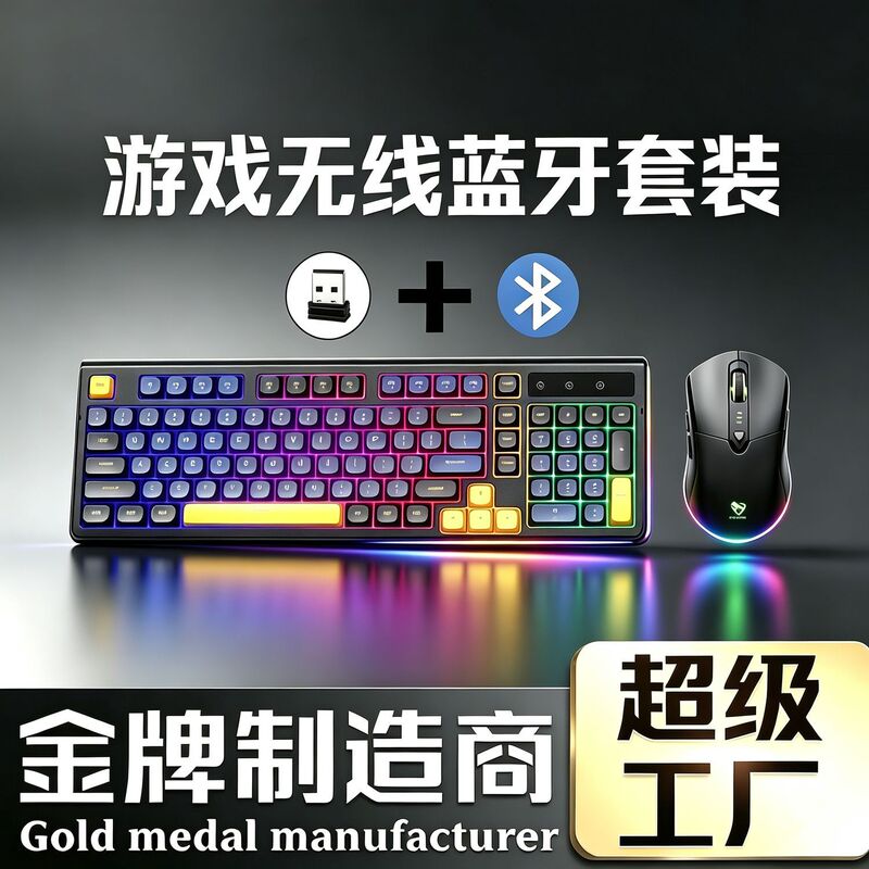 T-Wolf Tf300 Gaming Keyboard and Mouse Set Wireless Bluetooth Dual-Mode Keyboard and Mouse with Lighting Customization for E-Sports T-Wolf Tf300 Gaming Keyboard and Mouse Set Wireless Bluetooth Dual-Mode Keyboard and Mouse with Lighting Customization for E-Sports