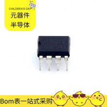 U3012- STC8H8K64U-45I-LQFP48 SST25VF512A-33-4C-SAE TLP160J T