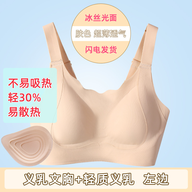 피부색 + 왼쪽