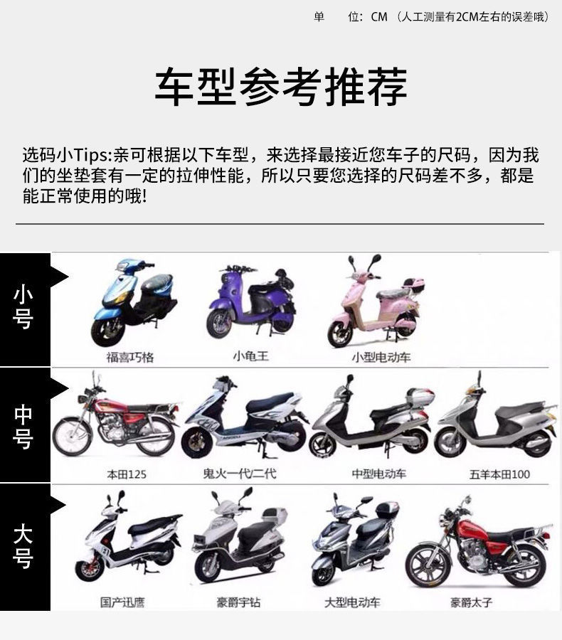 Motorcycle Cushion Cover Sunscreen Heat Insulation Electric Car Seat Cover Waterproof Leather All-inclusive Electric Car Seat Cover All Seasons Universal
