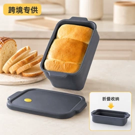 蛋糕模;冰格;烧烤刷