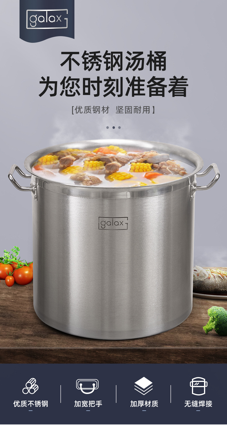 钜树不锈钢锅5#-210325_01