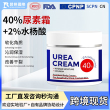 �羳40%����˪�Seȥ�uƤ�aˮ�������w�o��������˪�������w���˪