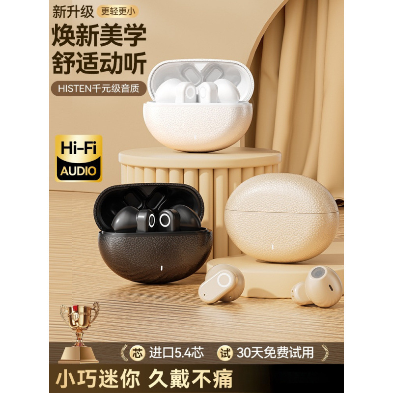 Wireless Bluetooth Headset 2025 New Semi-In-Ear Mini Noise Reduction Game E-Sports Sports Running Long Wear Wholesale