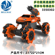 ڌ 羳ƷNbظԽҰƯ܇b،܇