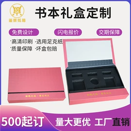 纸箱;纸盒;气垫膜气泡膜