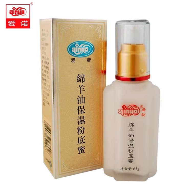 Aino Sheep Oil Moisturizing Foundation Liquid Foundation Long-Lasting Moisturizing Concealer Suitable for Pregnant Women 3340 #