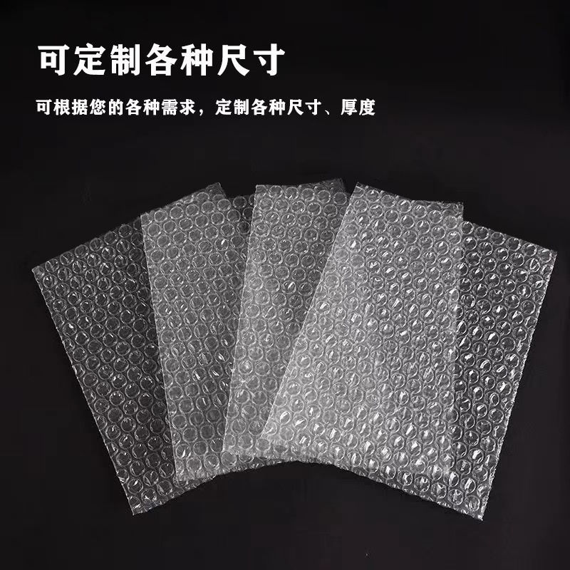 包装气泡袋透明打包袋防撞气泡袋长条加厚批发泡泡防摔全新