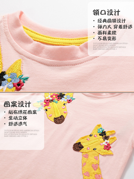 short sleeve T-shirt