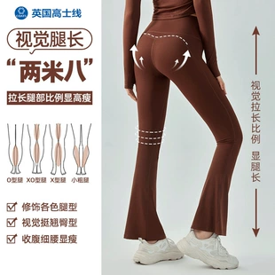 Расклешенные брюки для йоги, комбинезон для зала, высокая талия, обтягивающие