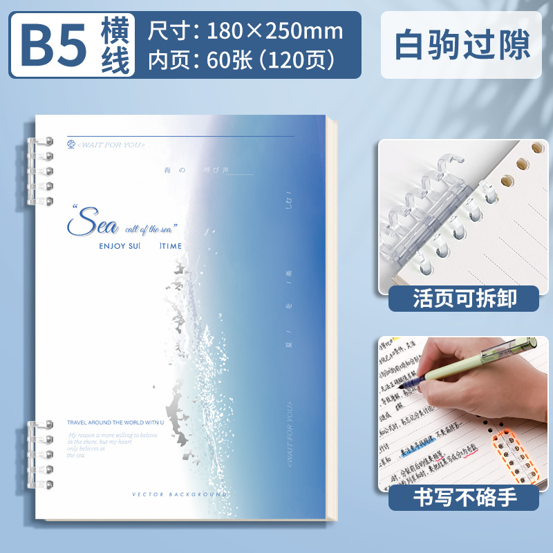 Lotes mixtos de [accesorios de hebilla de hoja] accesorios de aluminio de 5 agujeros engrosados cubierta de papel engrosado alrededor de 700 g engrosado