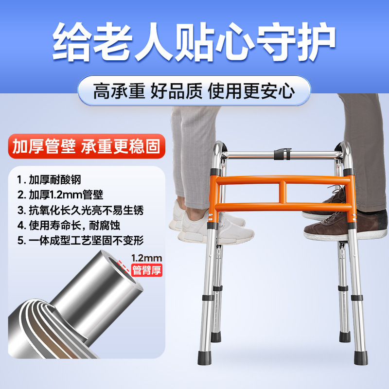 高齢者歩行器、リハビリ歩行訓練補助具、下肢弱体補助具、高齢者歩行器|undefined