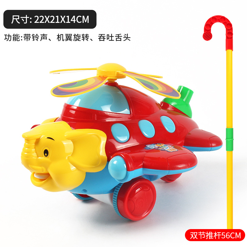 코끼리 항공기 “컬러 랜덤 전송”