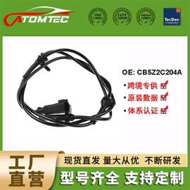 汽车传感器;悬挂系统;制动分泵