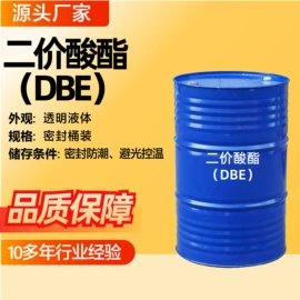 酯;二元醇;羧酸盐