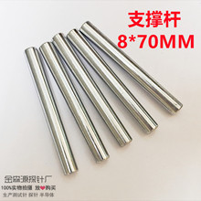 �����ξ� ֧�ΗU ֧�ΰ� 8*70MM �A�� 8# M4���F��