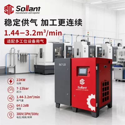 Solant original factory double-stage Hava kompressorları