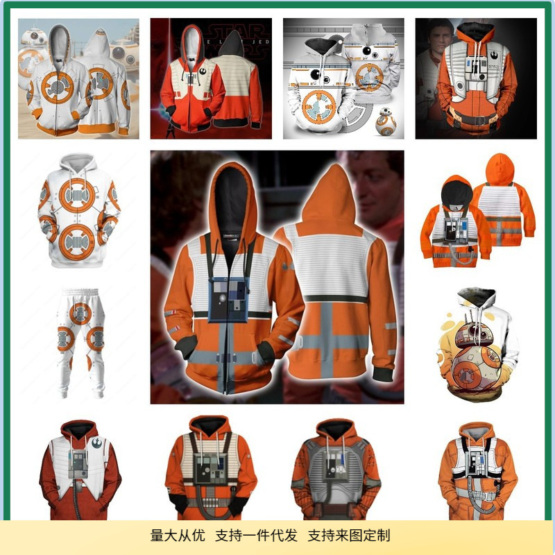 New Hot Movie Star Wars Series with the Same 3D Sweatshirt cosplay3D Digital Printing HooDie