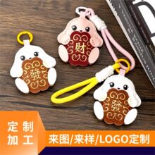 兔然暴富发财兔挂件国风pu皮质包挂钥匙扣高级车载挂饰小礼品批发