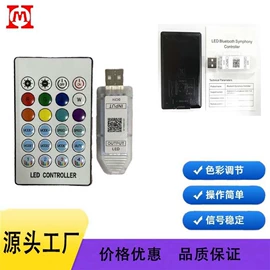 LED灯控制器;LED控制器;LED装饰灯