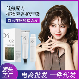 Ⱦ�l��ֲ���w�װl���ɫһ����λȾ�l����Ư��Ů�Լ��ڼ�Ⱦ�l