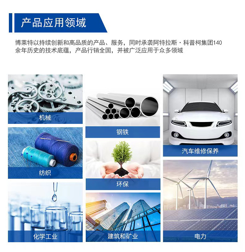 Screw-Type Air Compressor, Low-Noise, Explosion-Proof, Screw-Type Variable Frequency Air Compressor, Mobile Large Air Pump