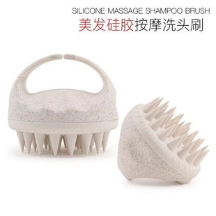 Cross-Border New Wheat Straw Shampoo Brush Handle Thickened Anti-Fall Bath Massage Brush Fresh Maintenance Degradable Care