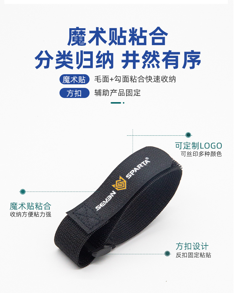 8弹力带扣扎带_08.jpg