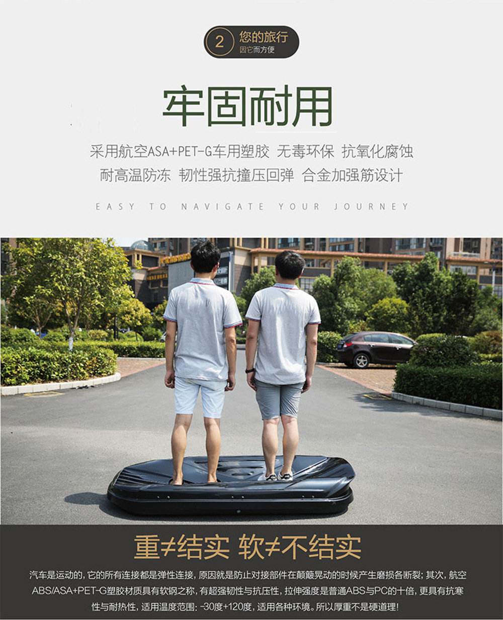 【Direct from Manufacturer】Car luggage box with large capacity, SUV roof box, universal ultra-thin travel box