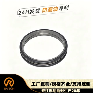 适用于卡特挖掘机底盘密封配件R1370行走浮动油封153.5*137*31mm