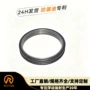 卡特密封浮动行走油封