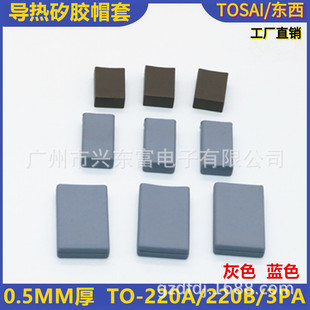 �����Դ�������zñ�� ɢ����zñ��TO-220A/220B/3PA